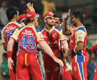 Royals-RCB fight today | रॉयल्स-आरसीबी लढत आज Royals-RCB fight today | रॉयल्स-आरसीबी लढत आज