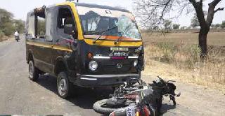 Tata Magic's two-wheeler hit; One killed | टाटा मॅजिकचीे दुुचाकीला धडक; एक ठार Tata Magic's two-wheeler hit; One killed | टाटा मॅजिकचीे दुुचाकीला धडक; एक ठार