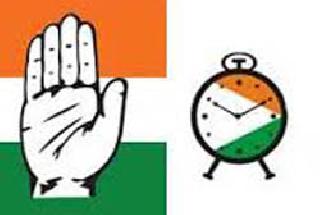 Congress-NCP's joint preparations | काँग्रेस-राष्ट्रवादीची एकत्रित तयारी