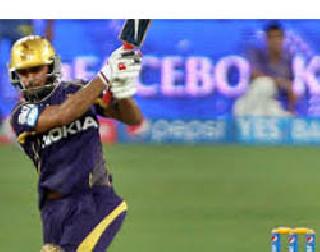 Easily beat Kolkata | कोलकाताचा सहज विजय Easily beat Kolkata | कोलकाताचा सहज विजय