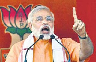 Twenty-five crore people want to grow - Modi | सव्वाशे कोटी विकासाचे सैनिक घडवायचे आहेत - मोदी Twenty-five crore people want to grow - Modi | सव्वाशे कोटी विकासाचे सैनिक घडवायचे आहेत - मोदी