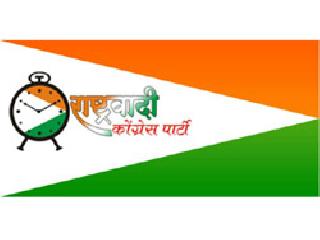 NCP's Panipat | राष्ट्रवादीचे पानिपत NCP's Panipat | राष्ट्रवादीचे पानिपत