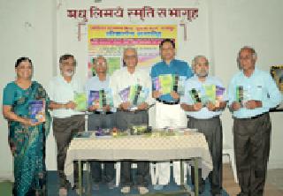 Try to awaken readers to the story | कथेतून वाचकांना जागृत करण्याचा प्रयत्न Try to awaken readers to the story | कथेतून वाचकांना जागृत करण्याचा प्रयत्न