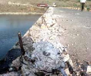 The Yelndrie trailer broke the bridges of the bridge | येलदरीत ट्रेलरने तोडले पुलाचे कठडे