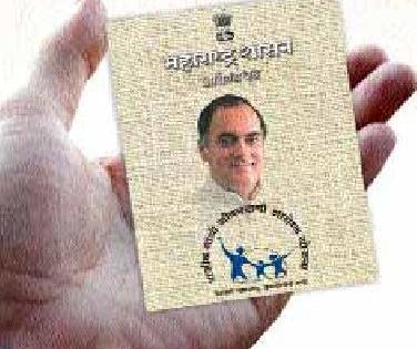 1272 patients took advantage of 'life partner' | १२७२ रुग्णांनी घेतला ‘जीवनदायी’चा लाभ