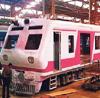 The arrival of the Bambardiar local is one year long | बम्बार्डियर लोकलचे आगमन एक वर्ष लांबले The arrival of the Bambardiar local is one year long | बम्बार्डियर लोकलचे आगमन एक वर्ष लांबले