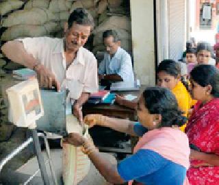 अन्न सुरक्षा योजनेत ५३५ क्विंटल धान्य कमी