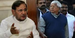 JD (U) in support of RJD in Bihar | बिहारमध्ये जदयूला राजदचा पाठिंबा JD (U) in support of RJD in Bihar | बिहारमध्ये जदयूला राजदचा पाठिंबा