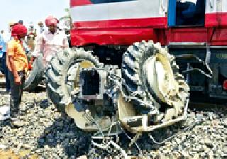 Balaghat-Gondiya train collides with Claire | बालाघाट-गोंदिया रेल्वेची टॅÑक्टरला धडक Balaghat-Gondiya train collides with Claire | बालाघाट-गोंदिया रेल्वेची टॅÑक्टरला धडक