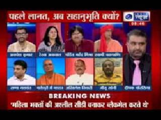 What is the difference between such discussions and terrorism? | असे चर्चेकरी आणि अतिरेकी यात फरक काय What is the difference between such discussions and terrorism? | असे चर्चेकरी आणि अतिरेकी यात फरक काय