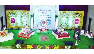 Inauguration of Vythamadra Jagarane of the Full Moon Festival | पूर्णवाद महोत्सवाचे वेदमंत्र जागराने उद्घाटन