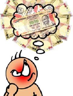 Crowds of debt crisis | करोडोच्या ठेवी संकटात Crowds of debt crisis | करोडोच्या ठेवी संकटात