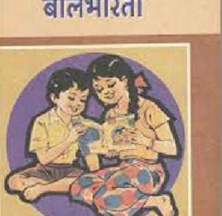 Books on students on the first day of school | शाळेच्या पहिल्याच दिवशी विद्यार्थ्यांना पुस्तके