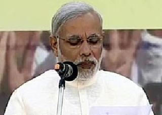 45 MPs, including Modi, take oath as ministers | मोदींसह ४५ खासदारांनी घेतली मंत्रीपदाची शपथ 45 MPs, including Modi, take oath as ministers | मोदींसह ४५ खासदारांनी घेतली मंत्रीपदाची शपथ