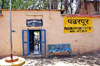 Ram Bharosi Protects Pandharpur Railway Station | पंढरपूर रेल्वे स्टेशनची सुरक्षा रामभरोसे