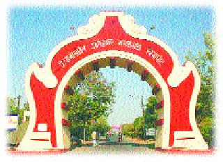 Examination of engineering from June 2 | अभियांत्रिकीच्या परीक्षा २ जूनपासून Examination of engineering from June 2 | अभियांत्रिकीच्या परीक्षा २ जूनपासून