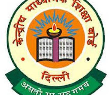 CBSE's HSC result | सीबीएसईचा बारावीचा निकाल जाहीर CBSE's HSC result | सीबीएसईचा बारावीचा निकाल जाहीर