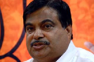 Now Social work - Gadkari | आता समाजकारण - गडकरी Now Social work - Gadkari | आता समाजकारण - गडकरी
