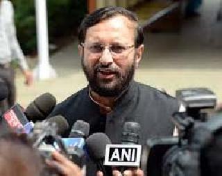 Javdekar became the Dark Horse | जावडेकर ठरले डार्क हॉर्स Javdekar became the Dark Horse | जावडेकर ठरले डार्क हॉर्स