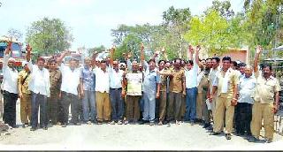 Demonstrations of ST Workers Association | एसटी कामगार संघटनेची निदर्शने Demonstrations of ST Workers Association | एसटी कामगार संघटनेची निदर्शने