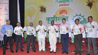 Gaurav Krisarat Ratna in Akola | अकोल्यात गौरव कृषिरत्नांचा Gaurav Krisarat Ratna in Akola | अकोल्यात गौरव कृषिरत्नांचा