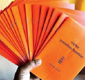 For four months, cashier card holders will wait for grains | चार महिन्यांपासून केशरी कार्डधारकांना धान्याची प्रतीक्षा