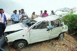 Three of a family killed on the spot | एकाच कुटुंबातील तिघे जागीच ठार Three of a family killed on the spot | एकाच कुटुंबातील तिघे जागीच ठार