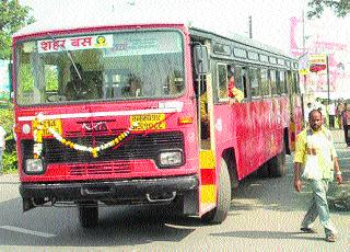 Only 21 city buses for city's approval | शहराच्या दिमतीला केवळ २१ शहर बस