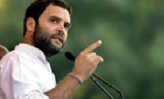 Rahul Gandhi's criticism | राहुल गांधींवरील टीका भोवली