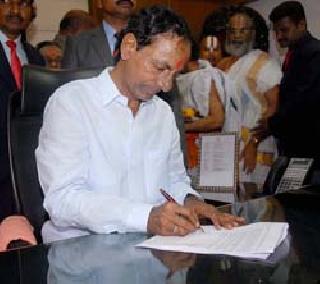 RAW to the oath of office of chief minister | मुख्यमंत्रीपदाची राव यांना शपथ RAW to the oath of office of chief minister | मुख्यमंत्रीपदाची राव यांना शपथ