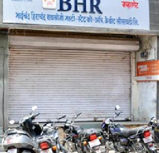 Resentment to the BHR Society is locked | बीएचआर सोसायटीला कुलूप लागल्याने संताप