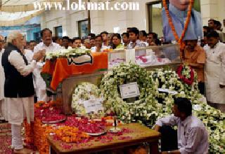 Munde's funeral with the Prime Minister and veteran leaders | पंतप्रधानांसह दिग्गज नेत्यांनी घेतले मुंडेचे अंत्यदर्शन Munde's funeral with the Prime Minister and veteran leaders | पंतप्रधानांसह दिग्गज नेत्यांनी घेतले मुंडेचे अंत्यदर्शन