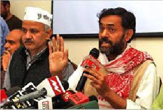 There is a conflict between you, Yogendra Yadav and Sisodiya | आपमध्ये मतभेद, योगेंद्र यादव व सिसोदीयांमध्ये जुंपली There is a conflict between you, Yogendra Yadav and Sisodiya | आपमध्ये मतभेद, योगेंद्र यादव व सिसोदीयांमध्ये जुंपली