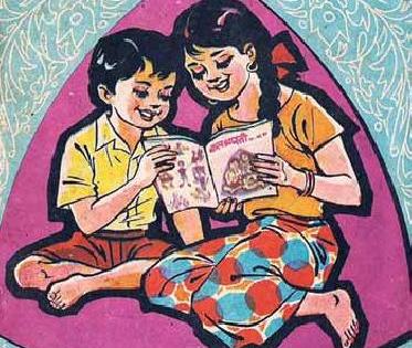 Changes will take place in the study area of the campus | परिसर अभ्यास पाठय़पुस्तकामध्ये होणार बदल Changes will take place in the study area of the campus | परिसर अभ्यास पाठय़पुस्तकामध्ये होणार बदल