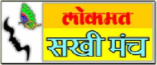 Today's chance to learn the juicy stuff in 'Food for Mud' | ‘फुड फॉर मुड’ मध्ये लज्जतदार पदार्थ शिकण्याची आज संधी