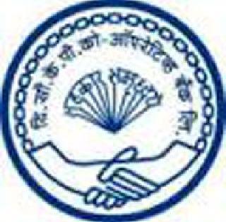 During the centenary year, the CKP bank was on the threshold of bankruptcy | शताब्दी वर्षातच सीकेपी बँक दिवाळखोरीच्या उंबरठय़ावर