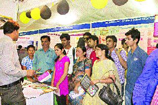 Multipurpose career | करिअरसाठी बहुपर्याय Multipurpose career | करिअरसाठी बहुपर्याय