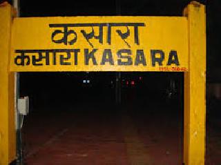 There is no roof in the station even if it rains | पावसाळा आला तरी स्थानकावर छप्पर नाही There is no roof in the station even if it rains | पावसाळा आला तरी स्थानकावर छप्पर नाही