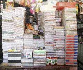 Inflammation inflation in school literature! | शालेय साहित्यात घुसली महागाई ! Inflammation inflation in school literature! | शालेय साहित्यात घुसली महागाई !