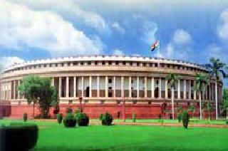 Congress Parliamentary Cooperation in Parliament | संसदेत काँग्रेसचे विधायक सहकार्य