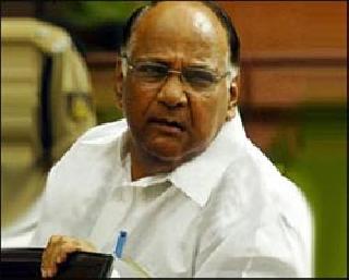 Sharad Pawar, you too! | शरद पवार तुम्हीसुद्धा !