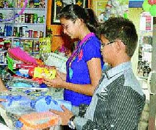 Buying school supplies; Parents start running | शालेय साहित्य खरेदी; पालकांची लगबग सुरू