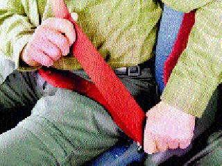 No seat belt, 'safety guard' | सीट बेल्ट नव्हे, ‘सुरक्षा रक्षक’