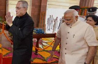Resolution of 'India, Best Bharat' | ‘एक भारत, श्रेष्ठ भारत’चा संकल्प Resolution of 'India, Best Bharat' | ‘एक भारत, श्रेष्ठ भारत’चा संकल्प