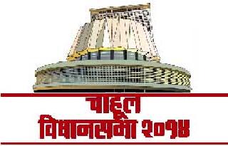 Tradition of bread rotation | भाकरी फिरविण्याची परंपरा Tradition of bread rotation | भाकरी फिरविण्याची परंपरा