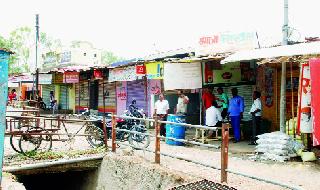Closed in the district | जिल्ह्यात ठिकठिकाणी बंद Closed in the district | जिल्ह्यात ठिकठिकाणी बंद