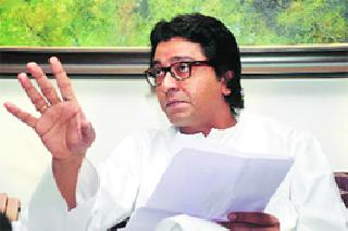 Raj Thackeray's protest against Campa Cola | कॅम्पाकोलावर कारवाईला राज ठाकरेंचा विरोध