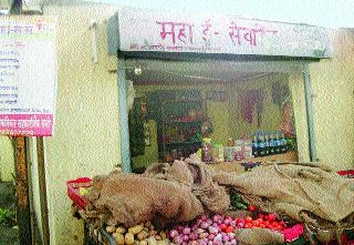 Setu office closed, Talathieh absent | सेतू कार्यालय बंद, तलाठीही गैरहजर Setu office closed, Talathieh absent | सेतू कार्यालय बंद, तलाठीही गैरहजर