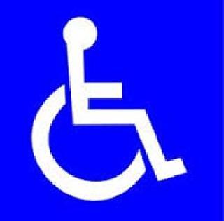 Demolition movement for the issue of handicap | अपंगांच्या समस्येसाठी धरणे आंदोलन