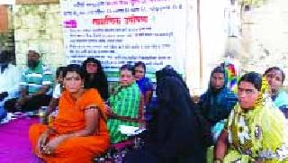 Women's hunger for basic amenities | मूलभूत सुविधांसाठी महिलांचे उपोषण Women's hunger for basic amenities | मूलभूत सुविधांसाठी महिलांचे उपोषण
